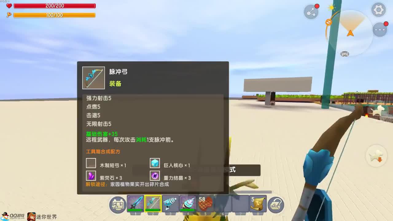 迷你世界孤独城堡52 龙骨弓附魔脉冲弓 直接破碎太伤心了