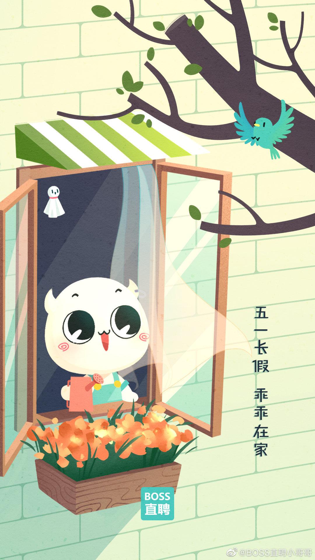 五一小长假快乐,铁子们都怎么安排?评论区聊聊呗