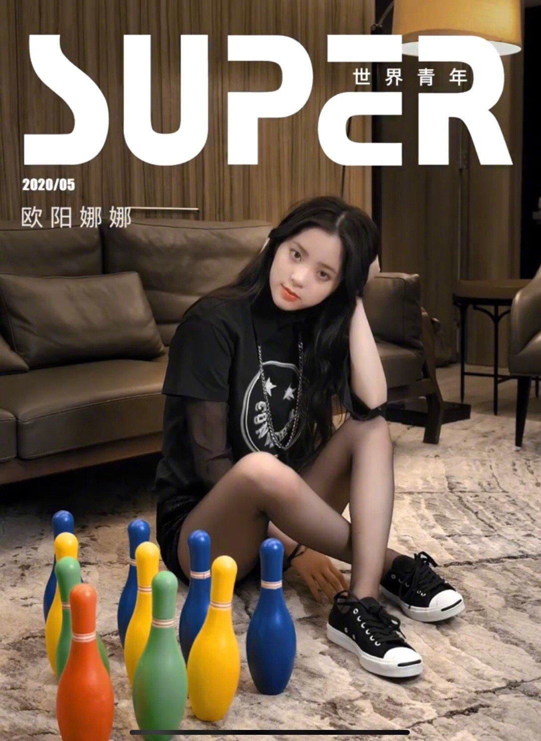 欧阳娜娜登《super世界青年》5月刊封面