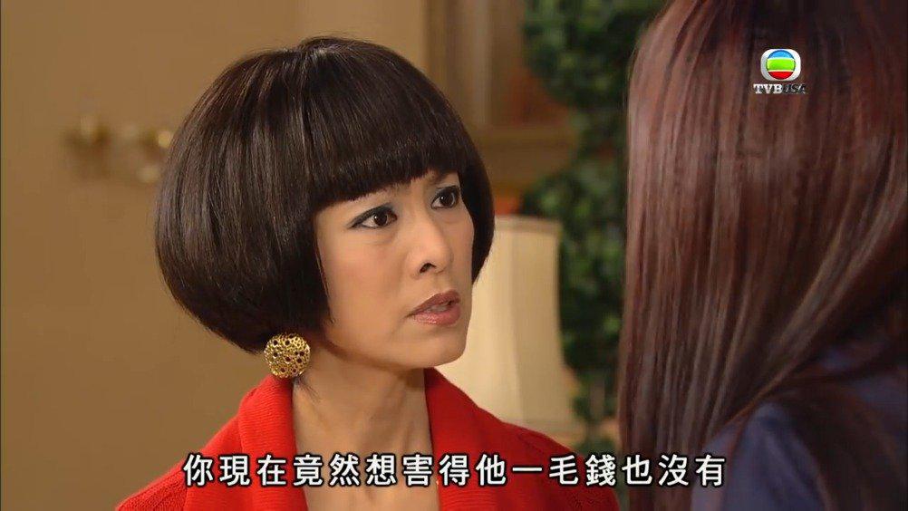 《溏心风暴之家好月圆》大结局精华 | 阿女手指拗出唔拗入 阿红一