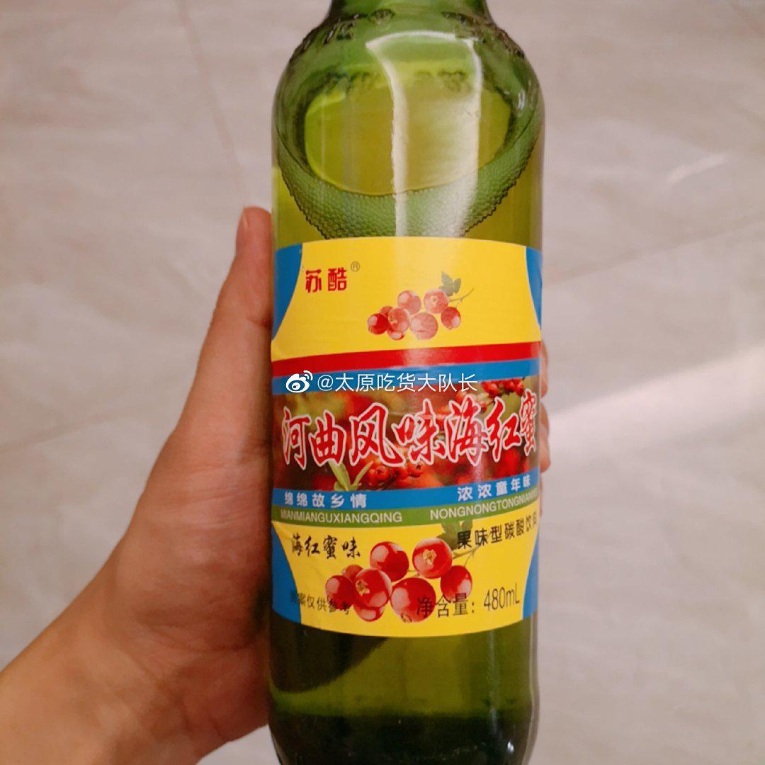 海红蜜这个饮料应该很多朋友都喝过