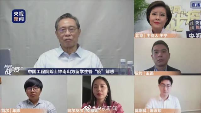 钟南山透露流感传染指数是1新冠病毒是3