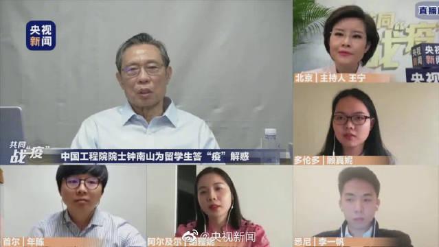 钟南山说连花清瘟治疗新冠证实有效