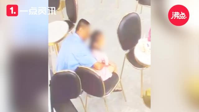 A security guard at a Guangdong shopping mall molested a little girl while looking around and touching the girl