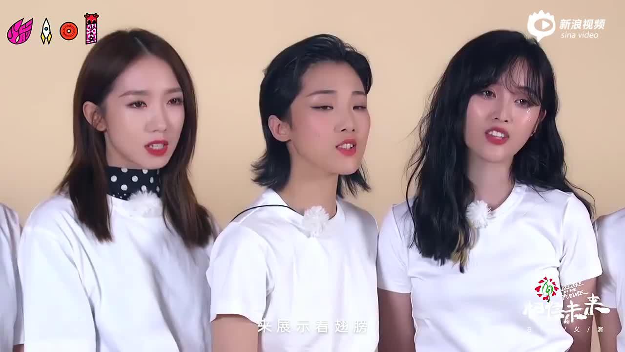 火箭少女101《一点点光》