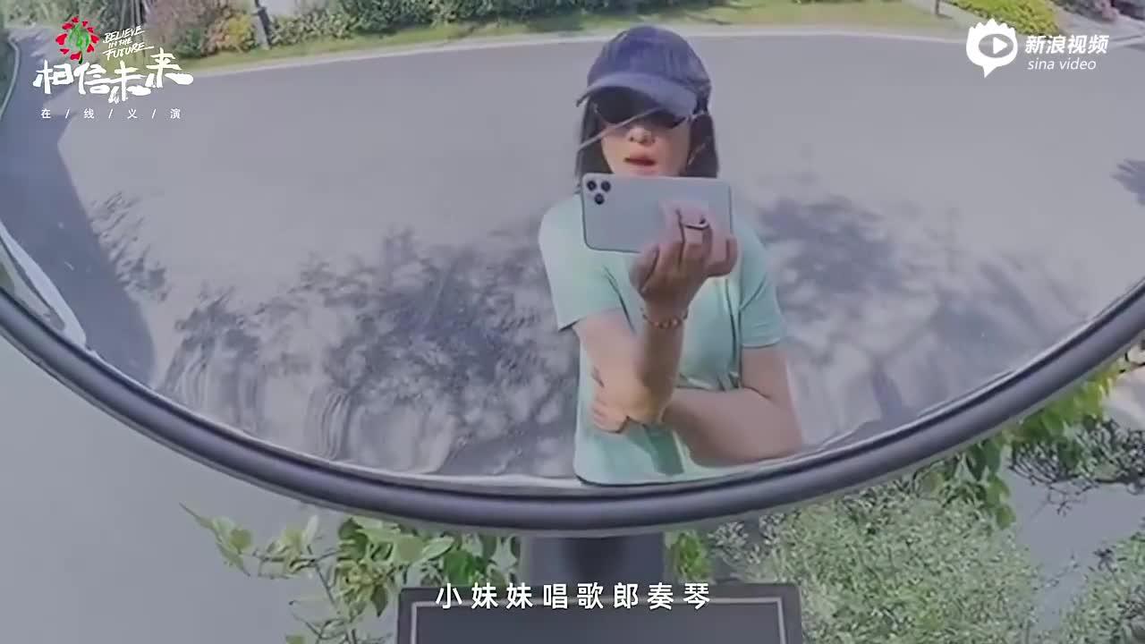 周迅《天涯歌女》