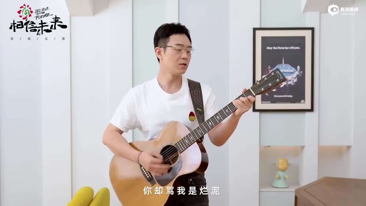 缝纫机乐队《都选C》