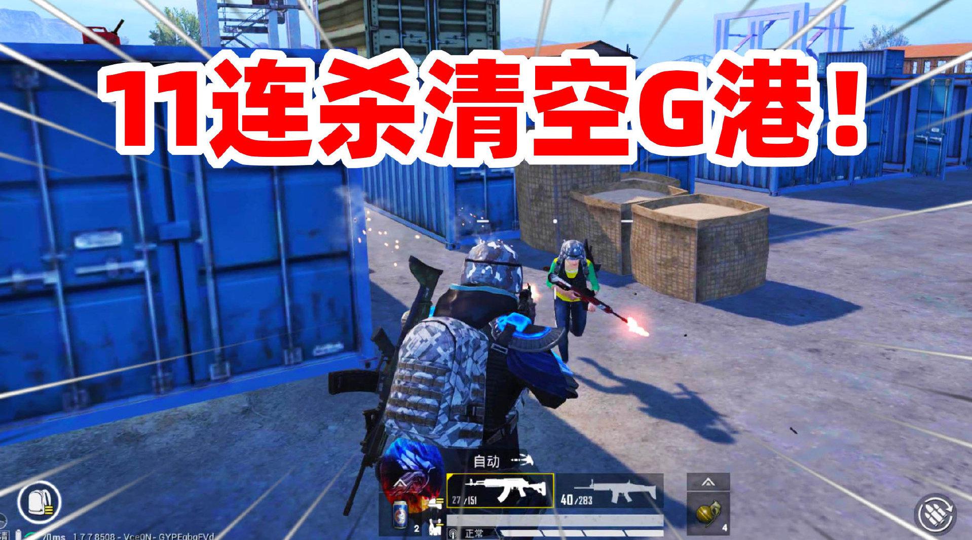 狙击手麦克:挑战一个人打圈中圈