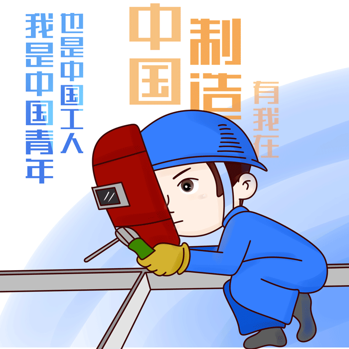 青年节快乐青年专属表情包来了收好不谢