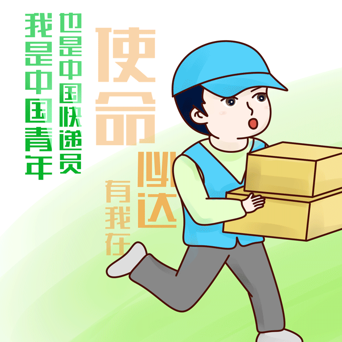 青年节快乐青年专属表情包来了收好不谢