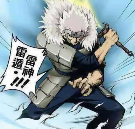 中最鸡肋的武器,卡卡西全用过,它贯穿全剧却没能杀死人