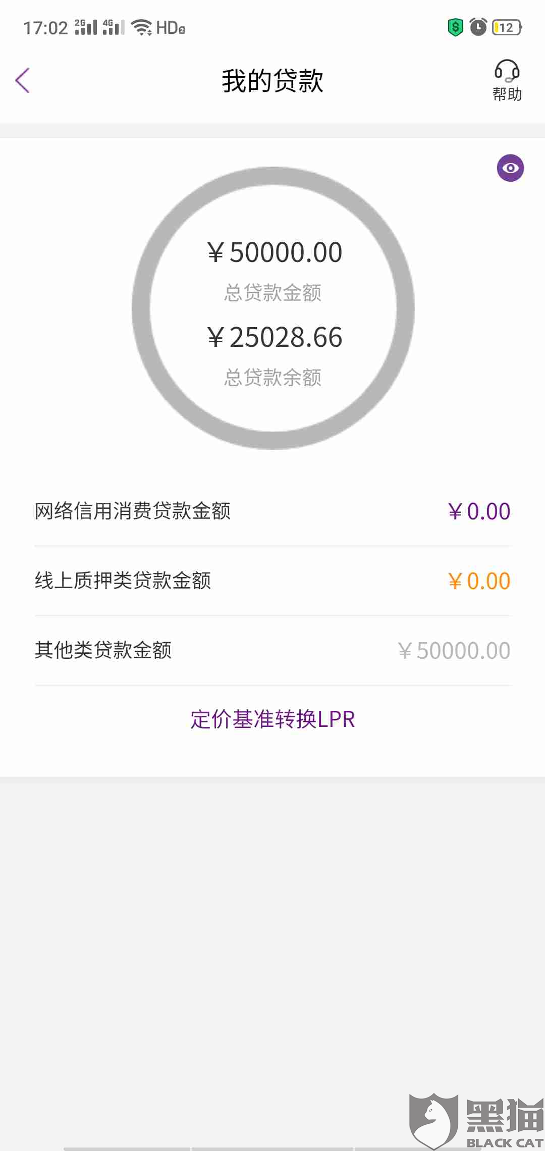 光大银行流水贷 新浪网