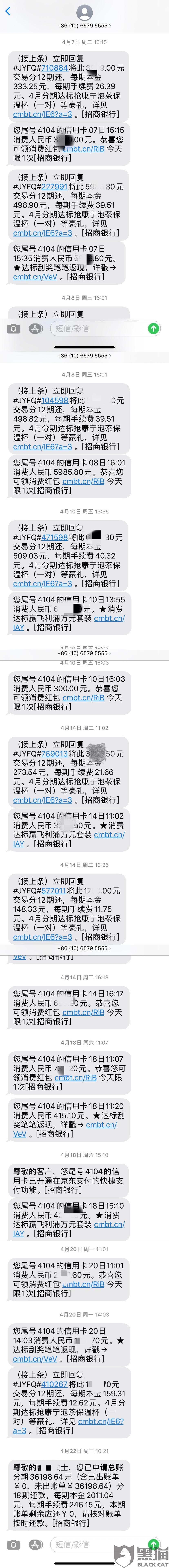 招商银行流水银联代付 新浪网