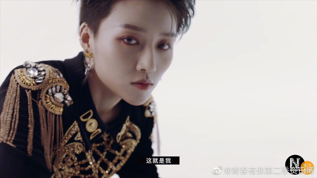 青春有你2第三次公演舞台lion组造型