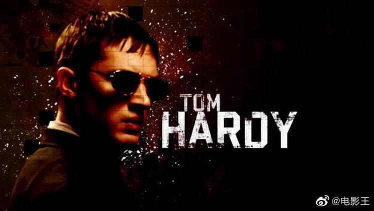 群里有粉丝提起汤姆哈迪毒液男主2009年的迷你英剧黑道之家