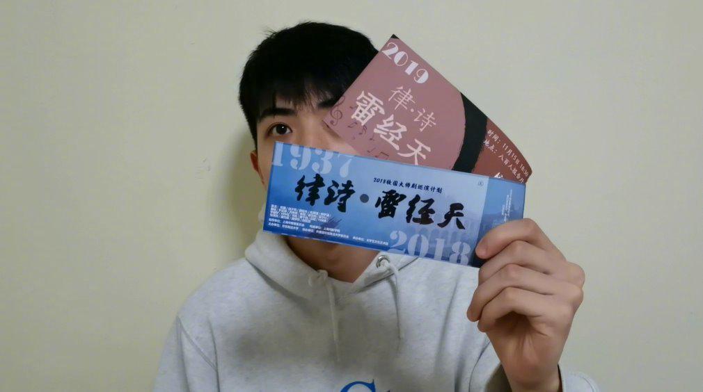 华政薛俊杰:律政之路,风雨兼程