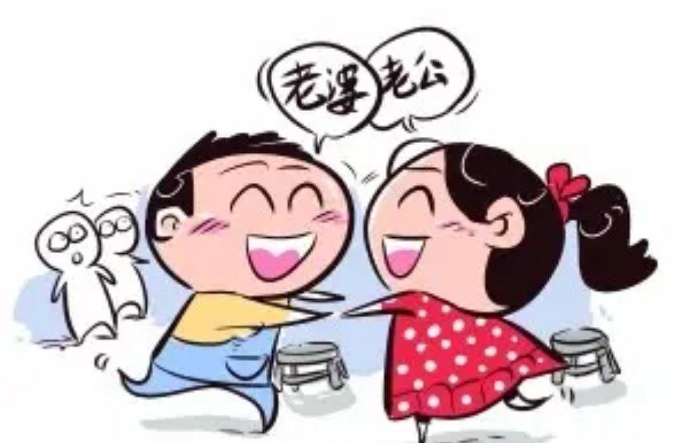全国各地对妻子的称呼: 1、北京叫——媳妇; 2、天津叫——娘们