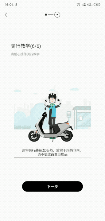 大燈驚豔 動力驚人 細節驚喜 _新浪眾測