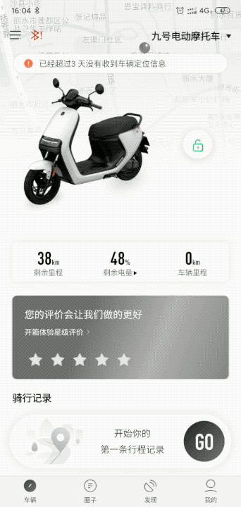 大燈驚豔 動力驚人 細節驚喜 _新浪眾測