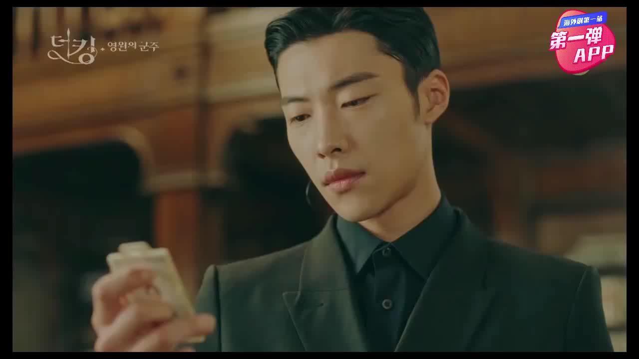 《theking永远的君主》第8集中字cut——曹影竟然跟訚燮换身