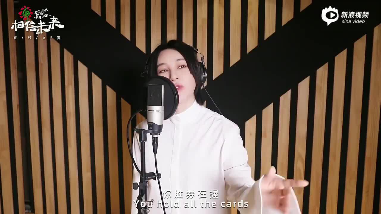 尚雯婕《最终信仰》