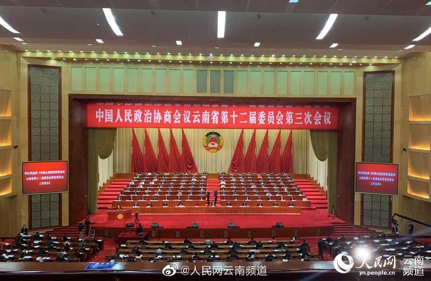 政协云南省第十二届委员会第三次会议今日开幕