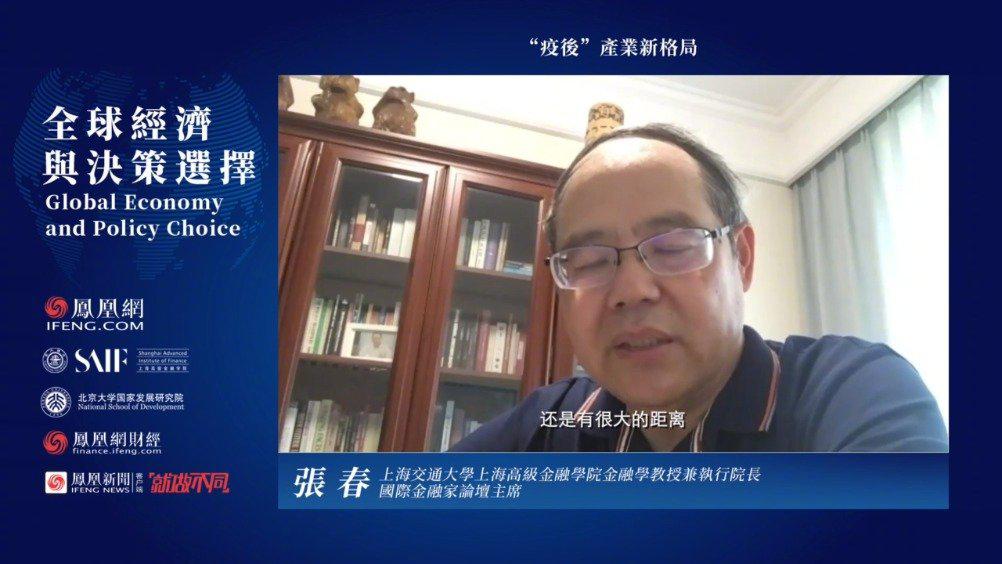 张春:中国高校存在教学研究与实践脱节现象重数量轻质量