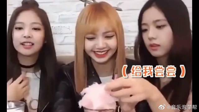 秀和jennie抢棉花糖吃 最后lisa愣是一口也没吃到 哈哈哈 秀和jennie抢棉花糖吃 最后lisa愣是一口也没吃到 哈哈哈