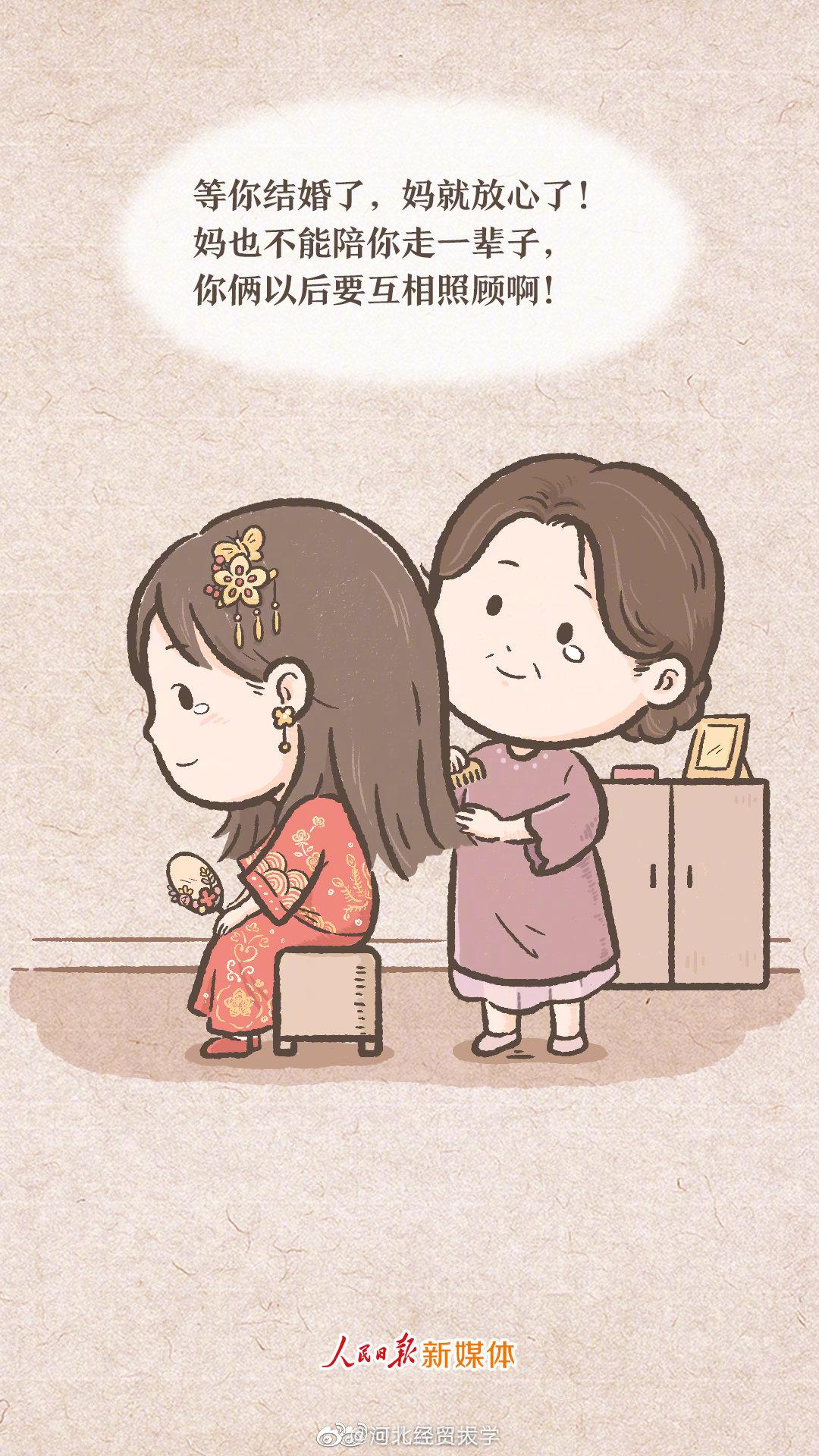 母亲节献给妈妈的漫画:妈妈,等你有时间,让我陪陪你|母亲节|漫画|陪陪