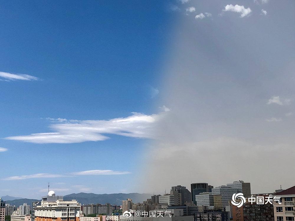 北京沙尘前后对比图：一个天空两种颜色