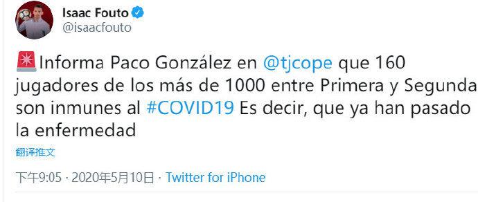 逗妹吐槽:黑人小哥：小罗我能抬你的棺么？