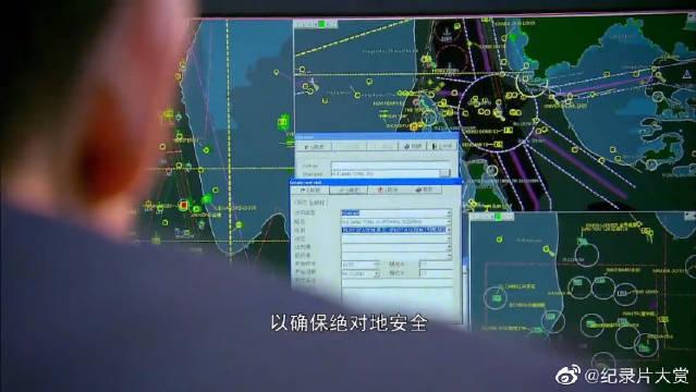 在cctv纪录片《超级工程》第一季第一集《港珠澳大桥》片段:桥梁设计