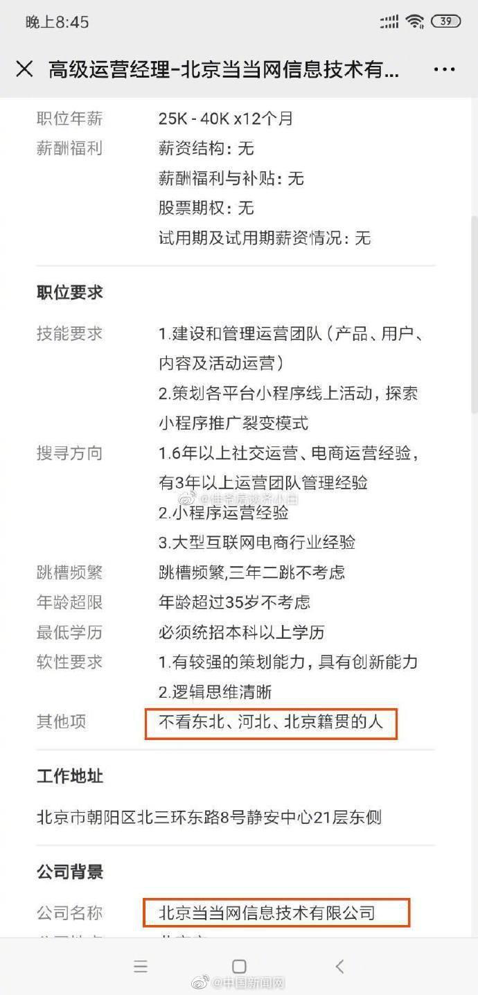 代古墩在的环店经地察到社第三的中大利面进隔离郭声个