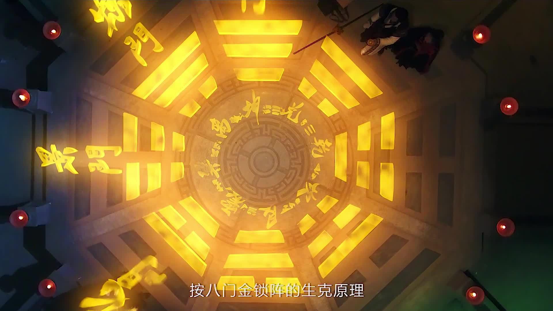 奇门斗法:念咒语,施魔法!国产玄幻电影特效真不差!