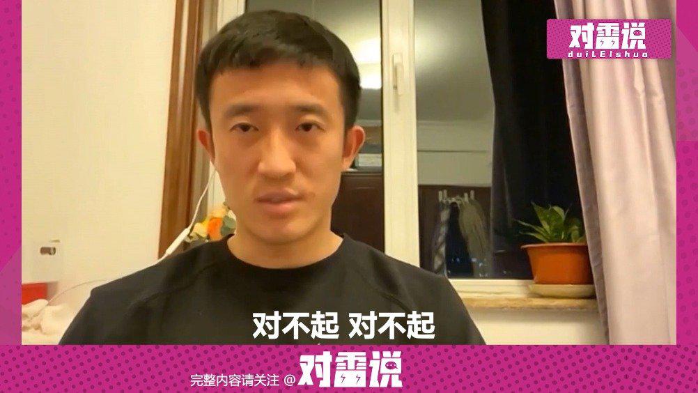 姜至鹏为东亚杯飞踹事件道歉对不起