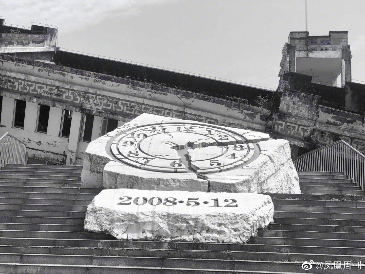 2008年5月12日14时28分,四川汶川发生里氏8级特大地震