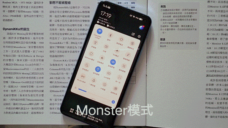 姍姍來遲的藍廠首款競速屏iQOO Neo3深度體驗_新浪眾測