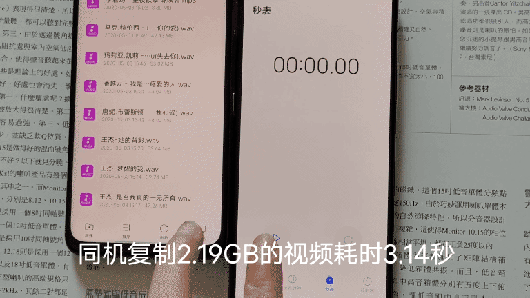 姍姍來遲的藍廠首款競速屏iQOO Neo3深度體驗_新浪眾測
