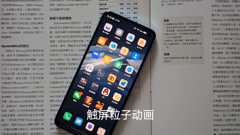 姍姍來遲的藍廠首款競速屏iQOO Neo3深度體驗_新浪眾測
