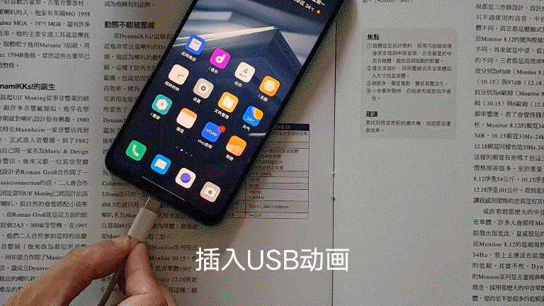 姍姍來遲的藍廠首款競速屏iQOO Neo3深度體驗_新浪眾測