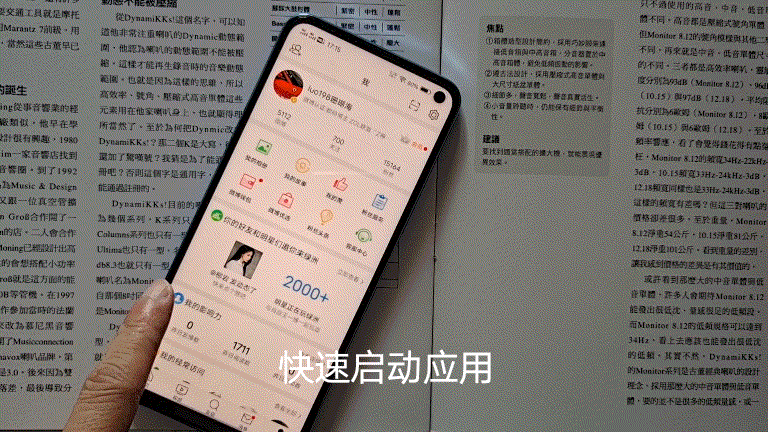 姍姍來遲的藍廠首款競速屏iQOO Neo3深度體驗_新浪眾測