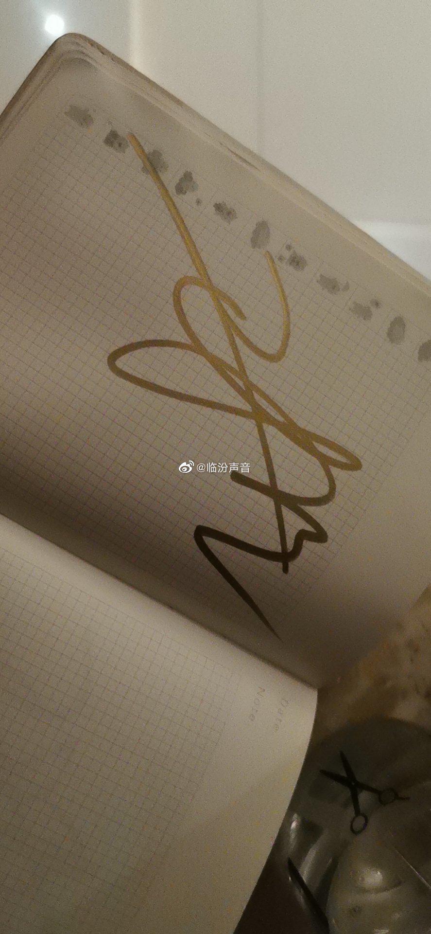 好了,最后放个郑爽@郑爽sz 的签名,晚安!