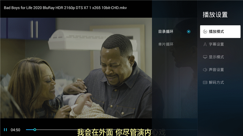 開機無廣告硬解H.265當貝超級盒子H1開箱實測_新浪眾測