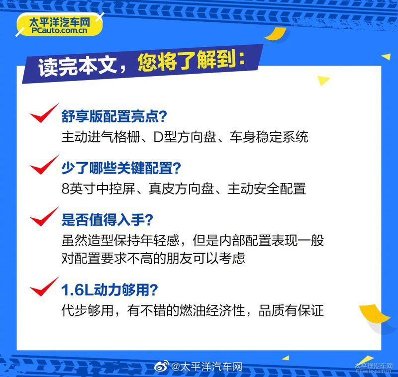 轩逸在国内汽车市场是一台家喻户晓的国民轿车……