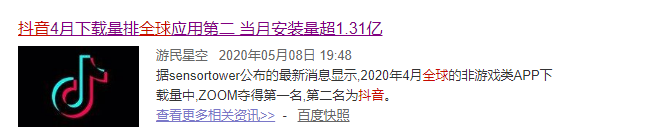 从肖战的105张买起到阅文新合同 背后是腾讯的背