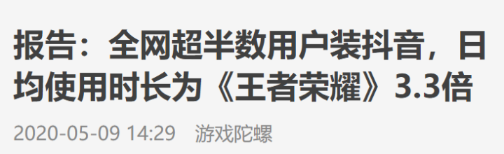 从肖战的105张买起到阅文新合同 背后是腾讯的背