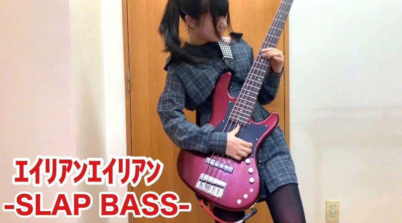 日本女高中贝斯手看你服是不服?