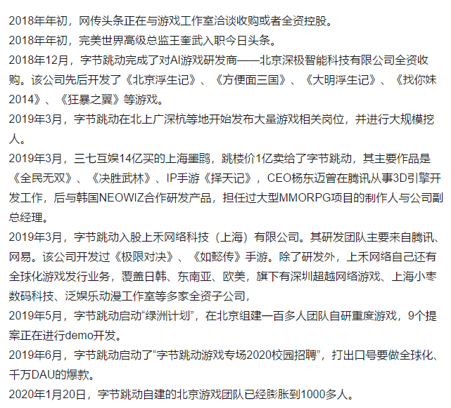 从肖战的105张买起到阅文新合同 背后是腾讯的背