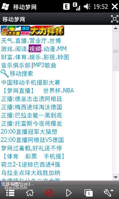 从肖战的105张买起到阅文新合同 背后是腾讯的背