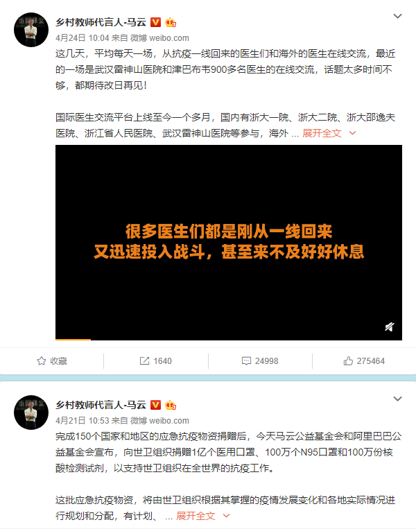 从肖战的105张买起到阅文新合同 背后是腾讯的背